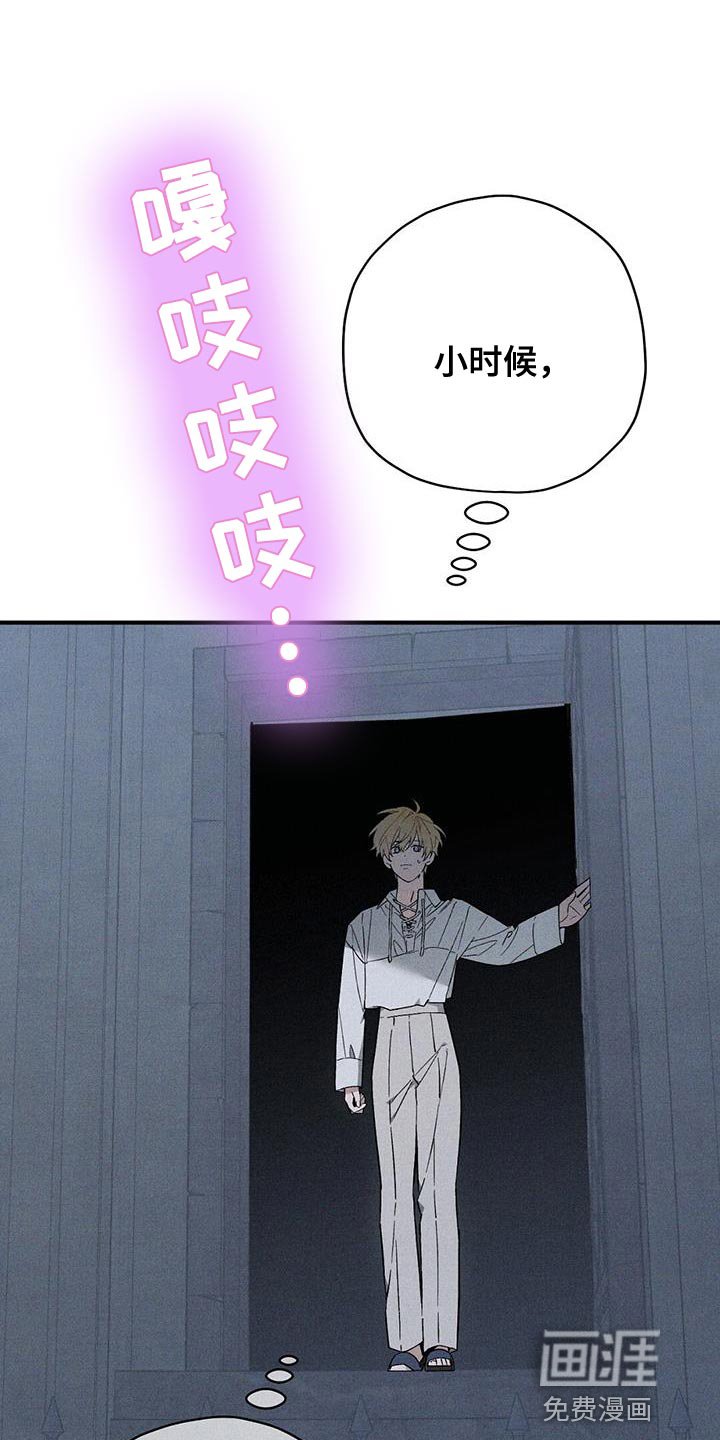 第36章：秘密通道