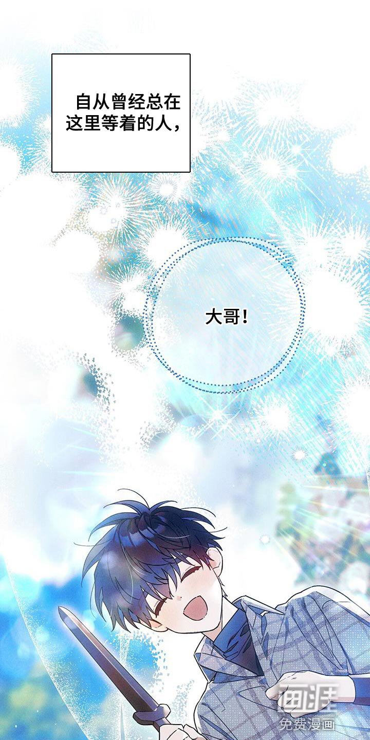 第36章：秘密通道