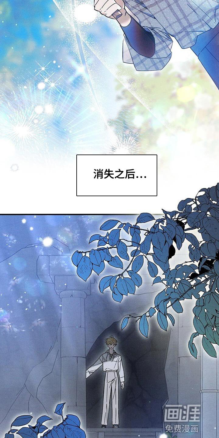 第36章：秘密通道