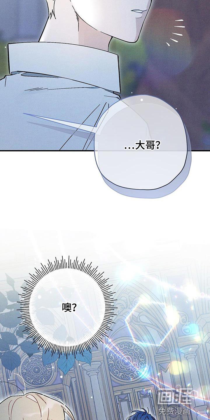 第36章：秘密通道