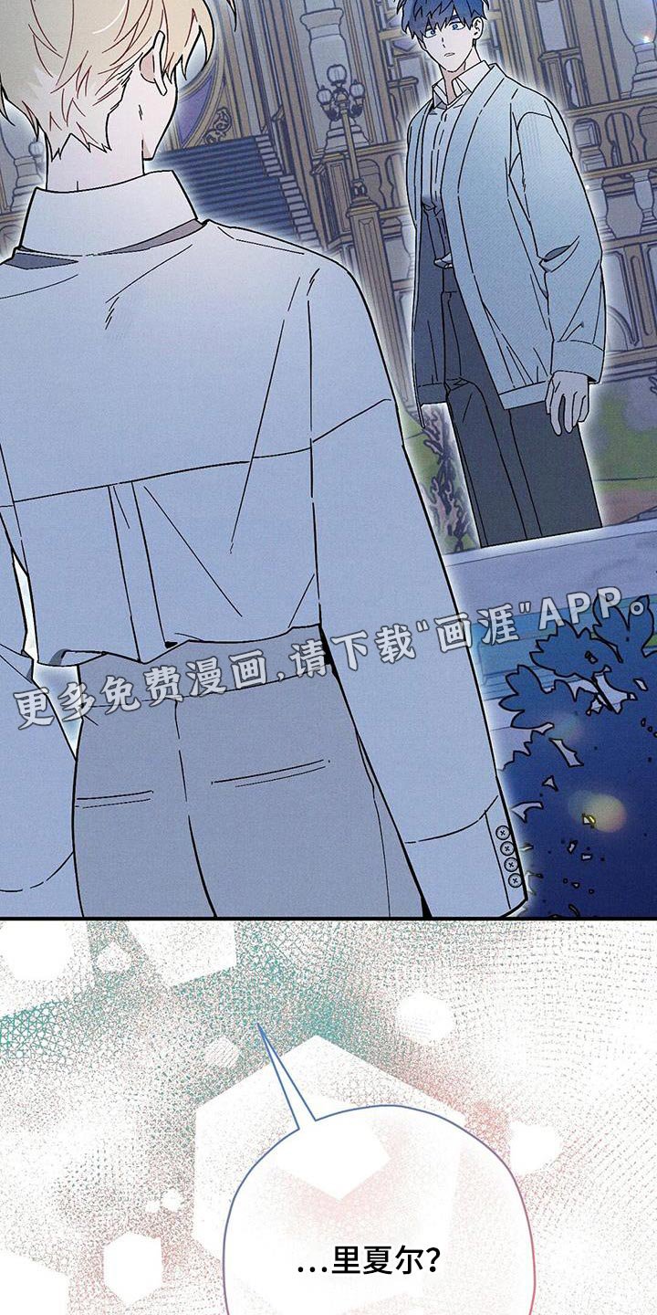 第36章：秘密通道