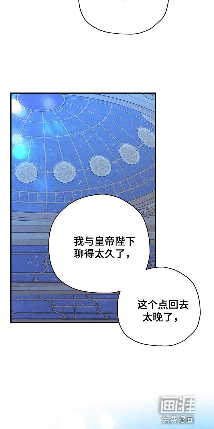 第37章：不能坐视不管