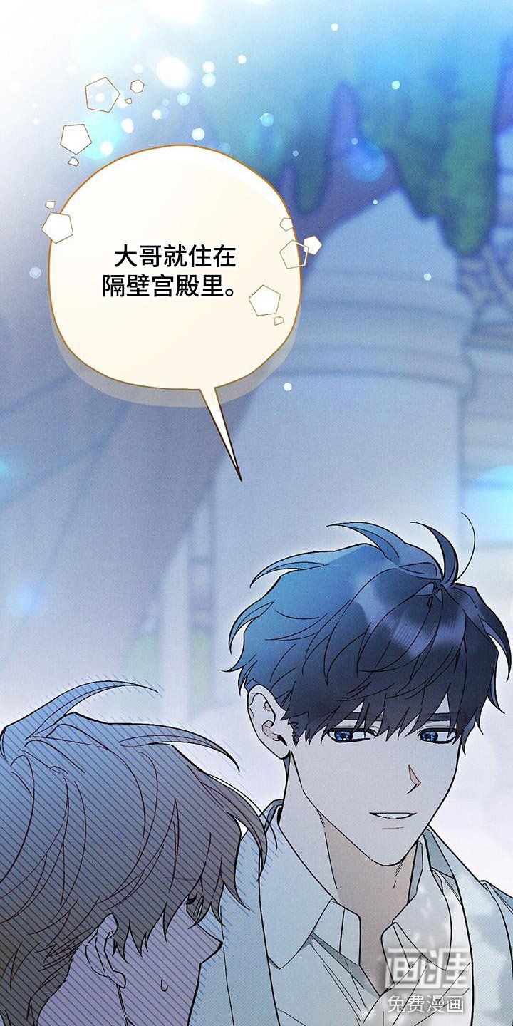 第37章：不能坐视不管