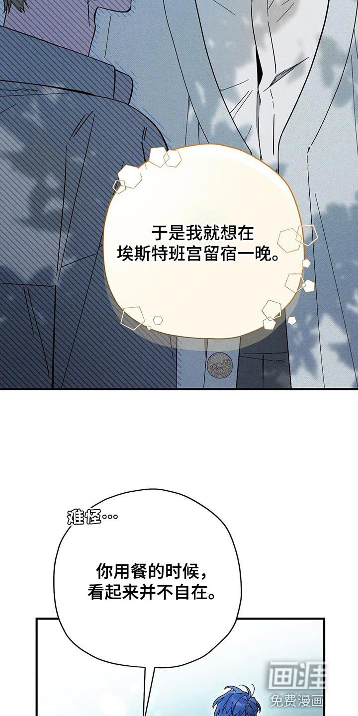 第37章：不能坐视不管
