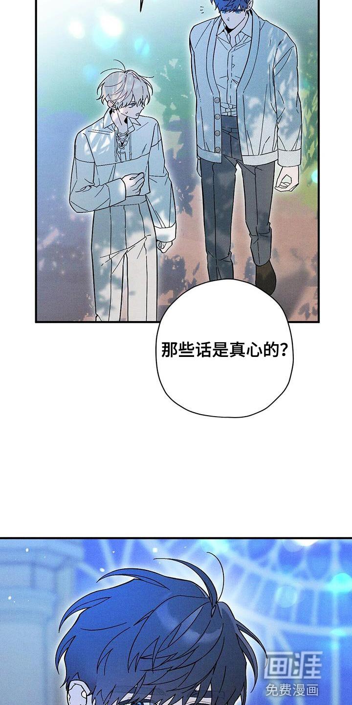 第37章：不能坐视不管