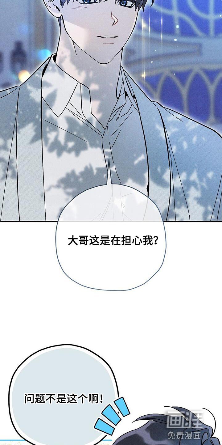 第37章：不能坐视不管