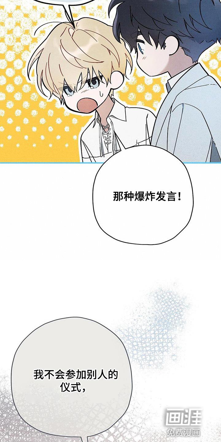 第37章：不能坐视不管