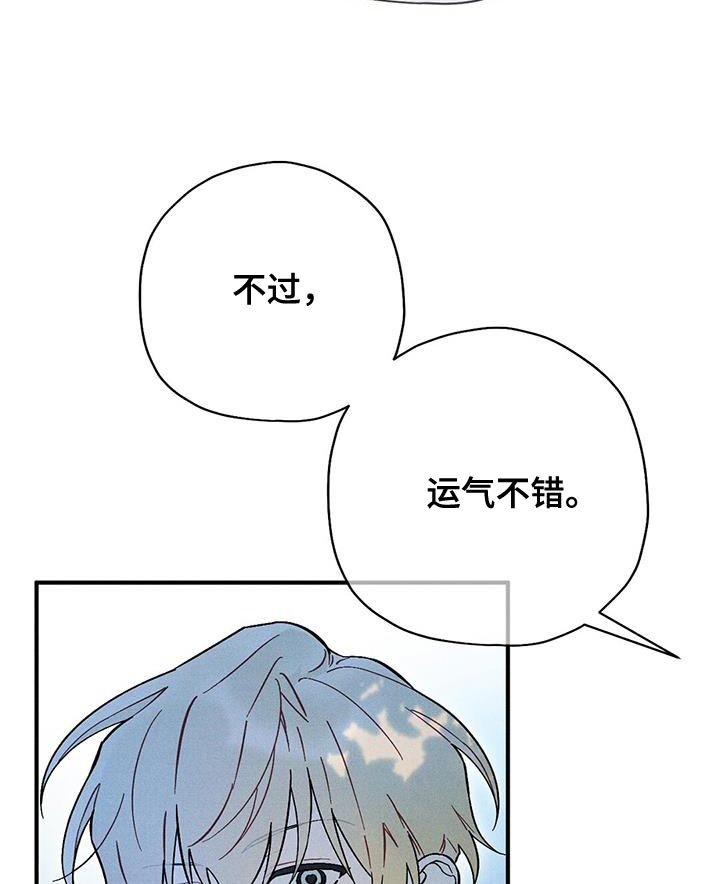第37章：不能坐视不管