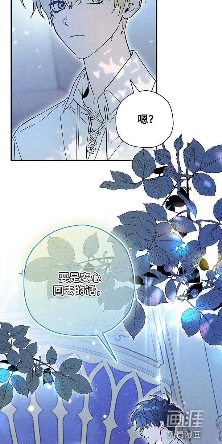 第37章：不能坐视不管