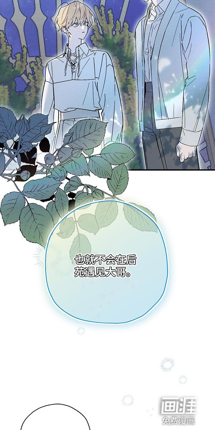 第37章：不能坐视不管