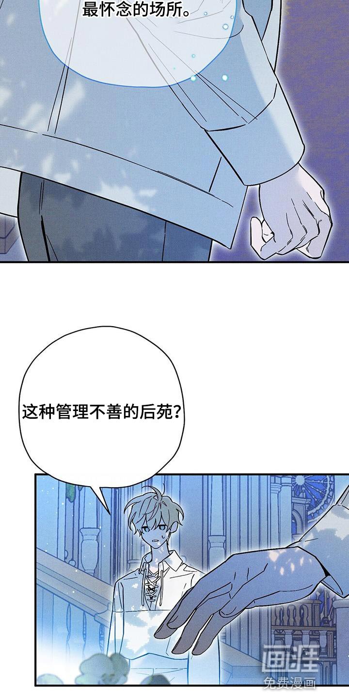 第37章：不能坐视不管