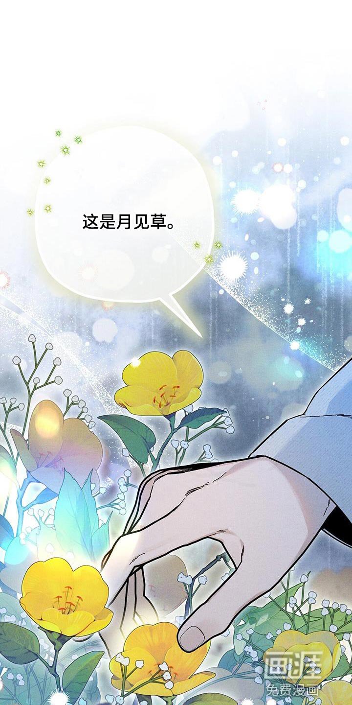 第37章：不能坐视不管