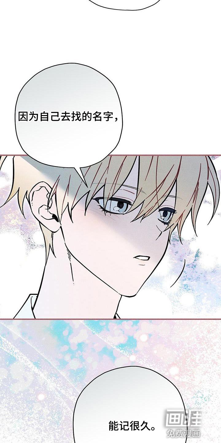 第37章：不能坐视不管