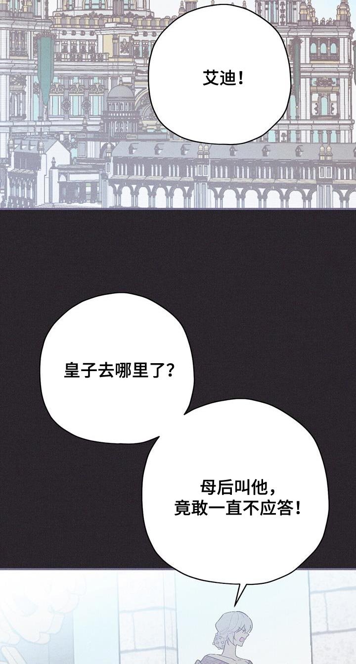 第37章：不能坐视不管