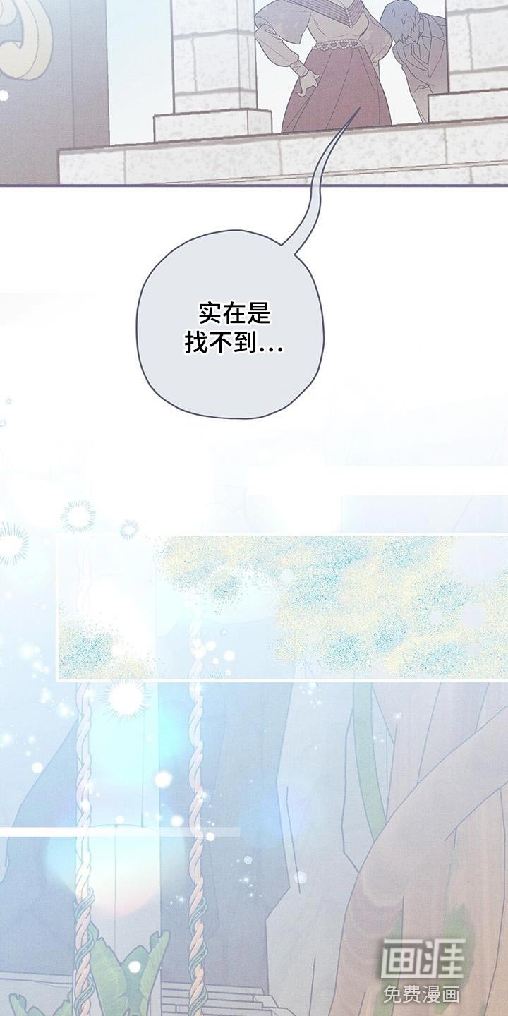 第37章：不能坐视不管