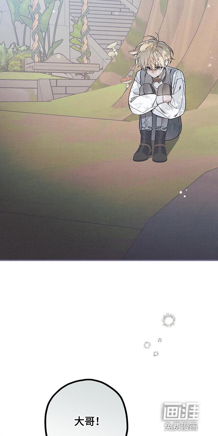 第37章：不能坐视不管