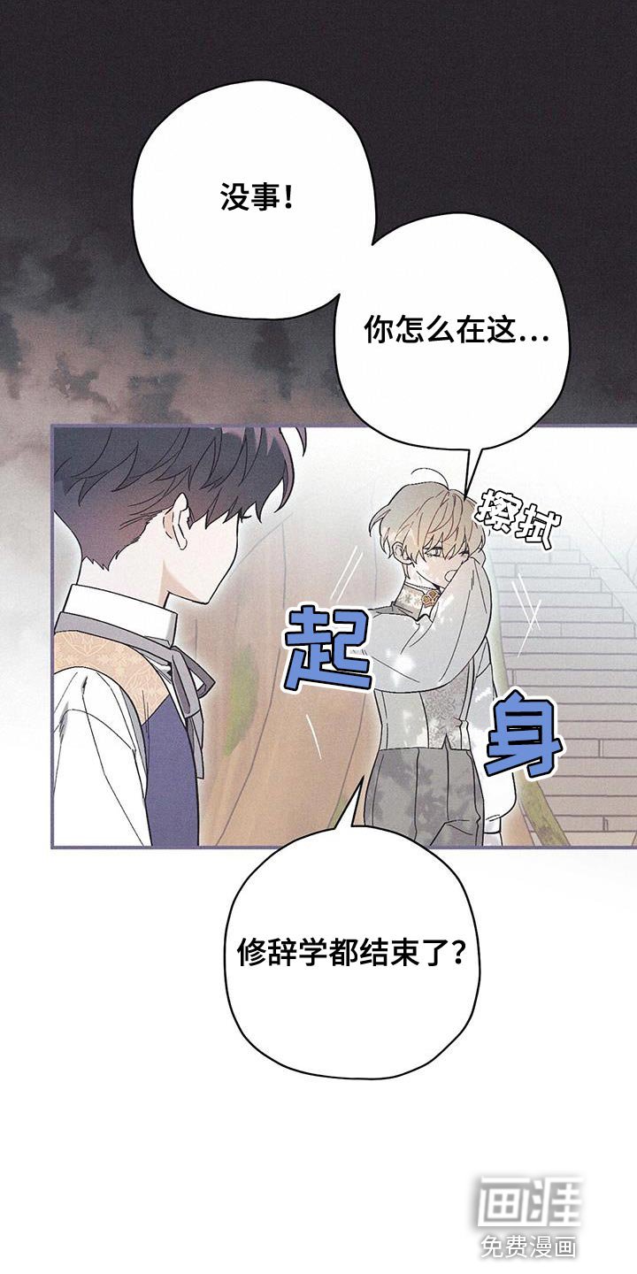 第37章：不能坐视不管
