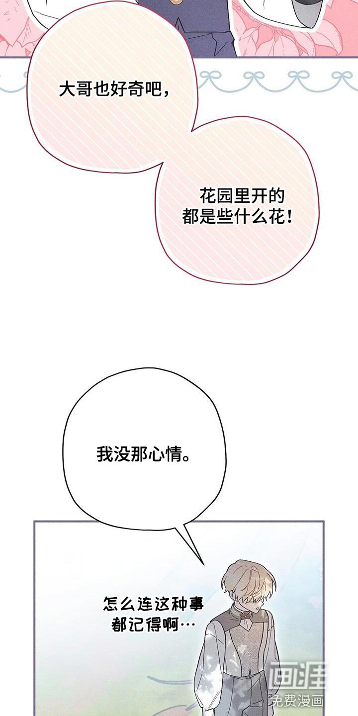 第37章：不能坐视不管
