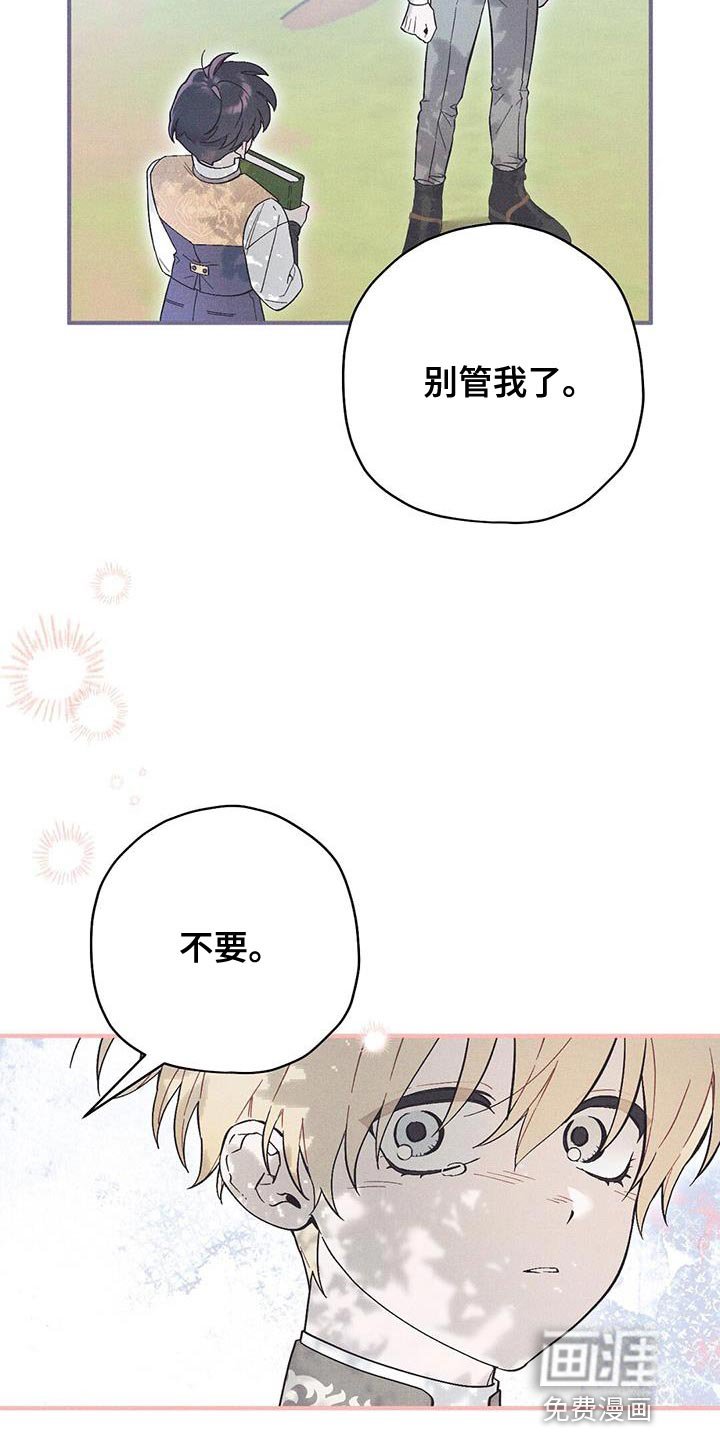 第37章：不能坐视不管