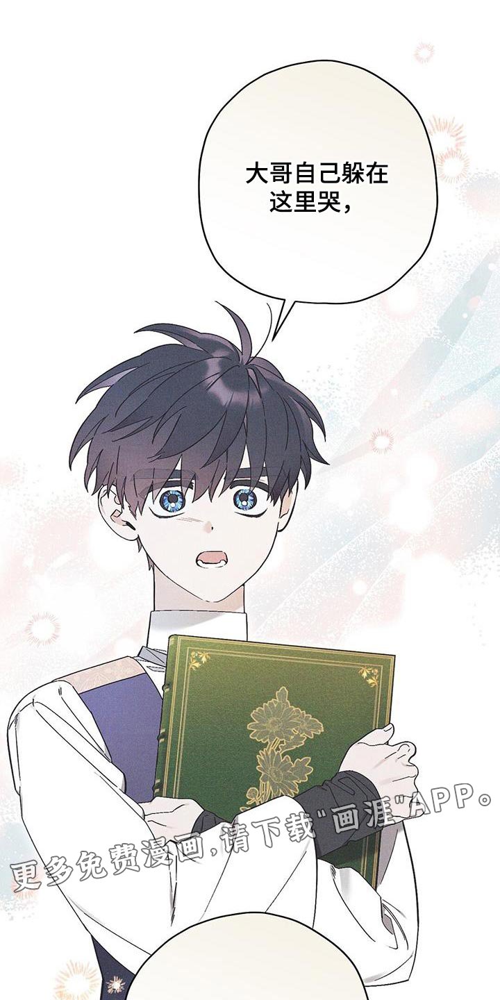 第37章：不能坐视不管