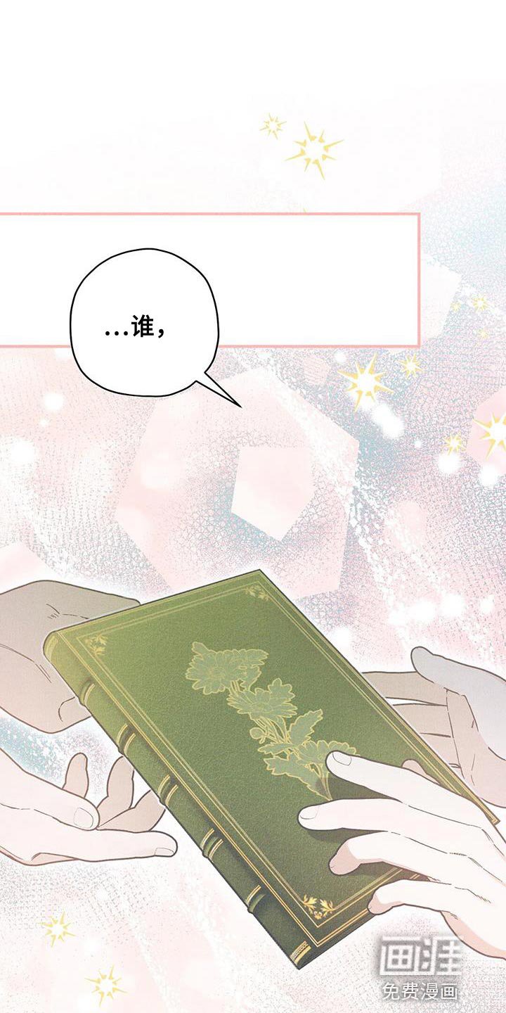 第38章：拉勾约定