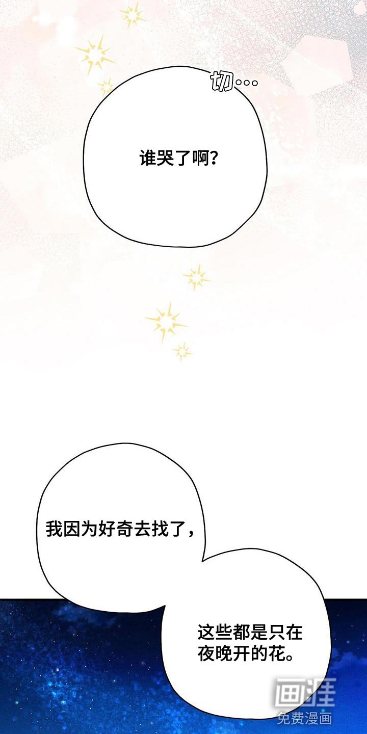 第38章：拉勾约定