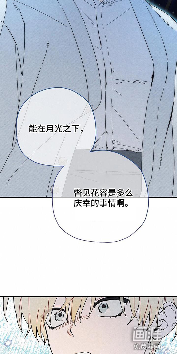 第38章：拉勾约定