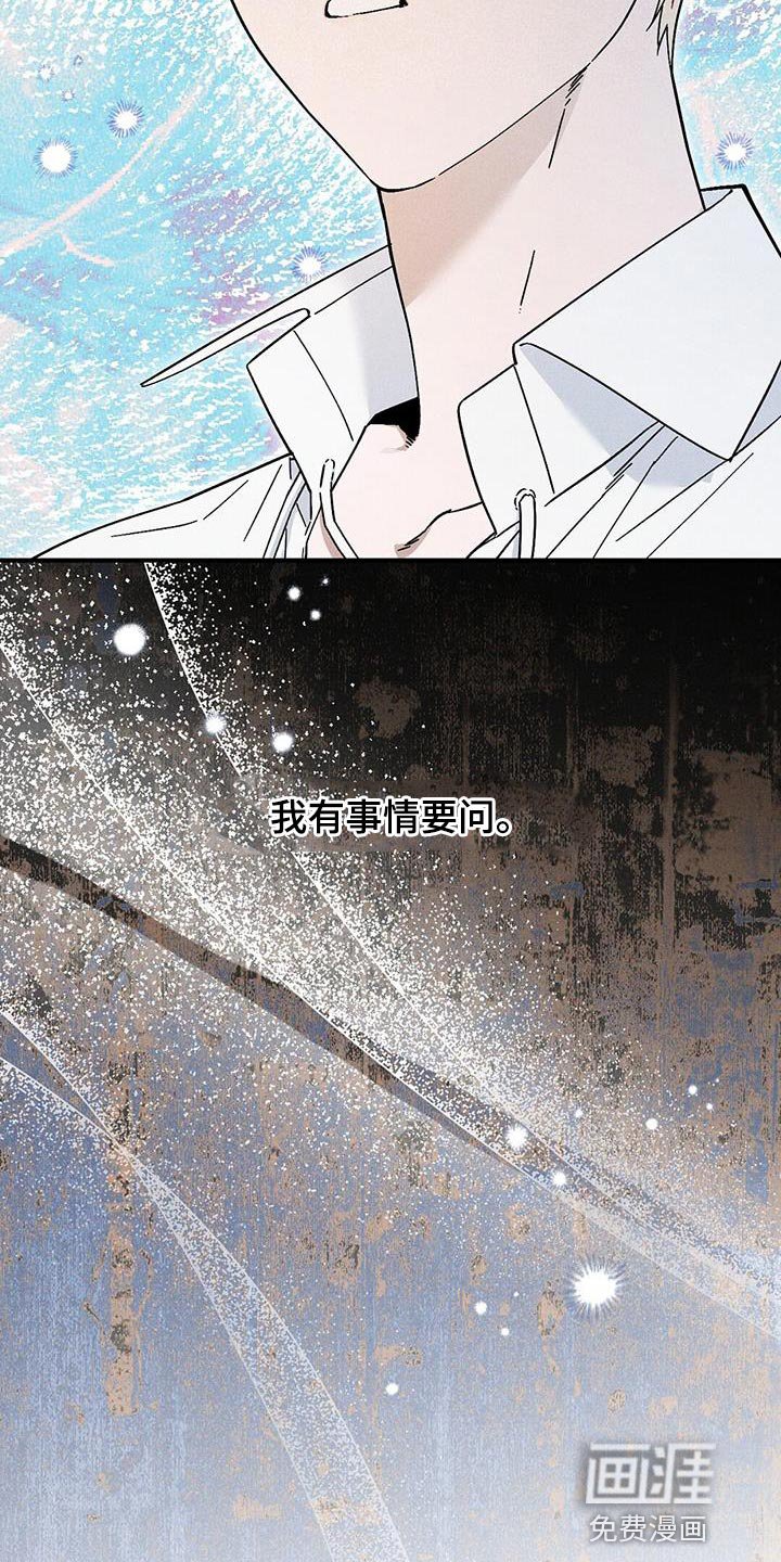 第38章：拉勾约定
