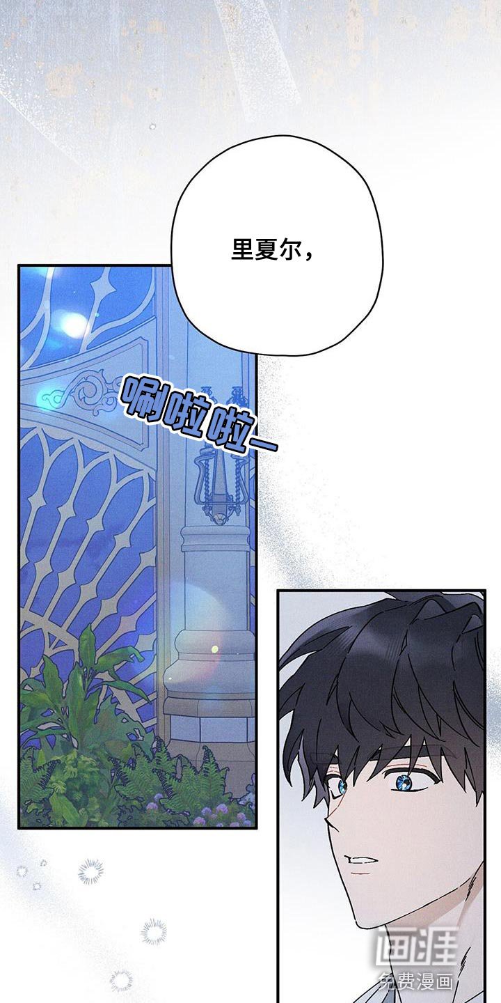 第38章：拉勾约定
