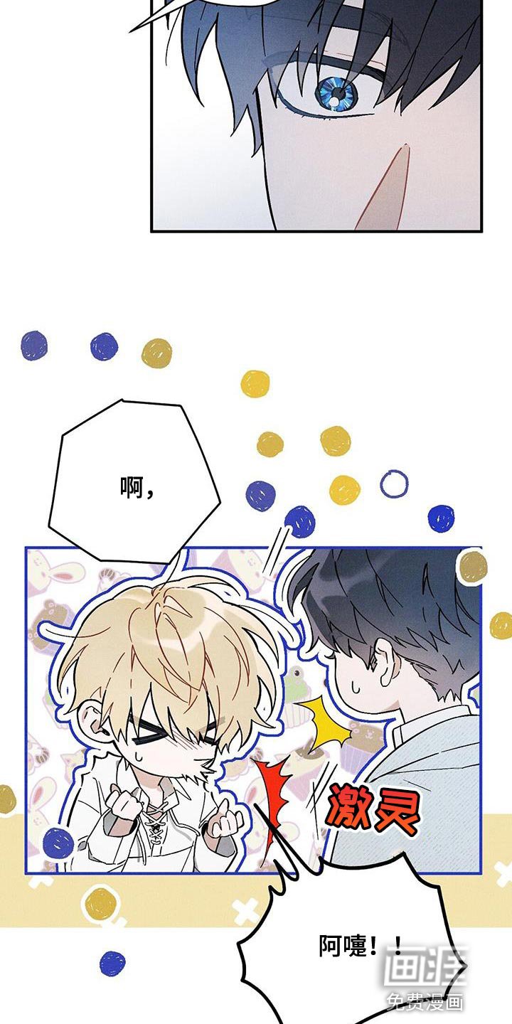 第38章：拉勾约定