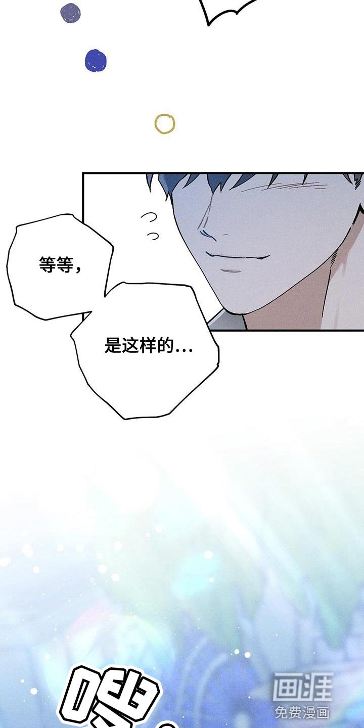第38章：拉勾约定