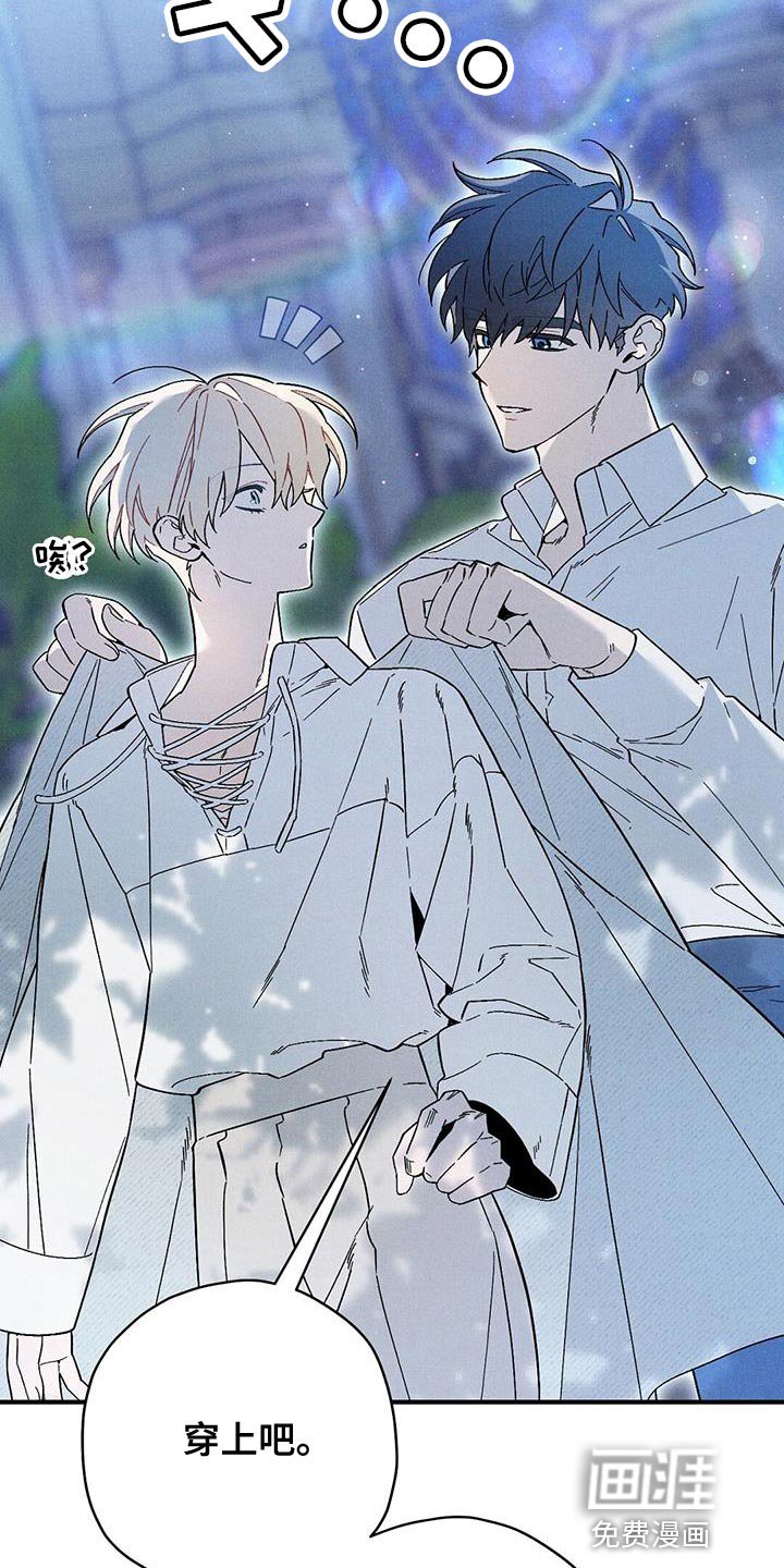 第38章：拉勾约定