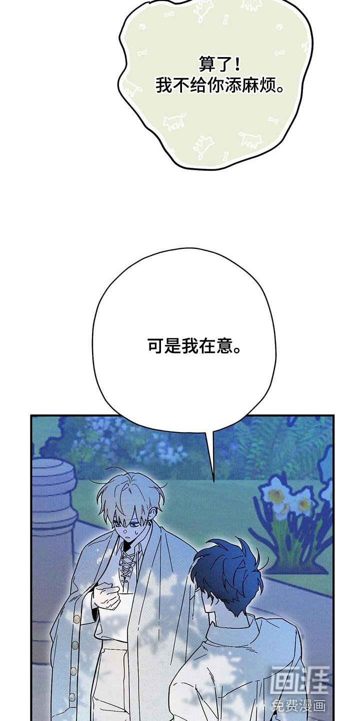 第38章：拉勾约定