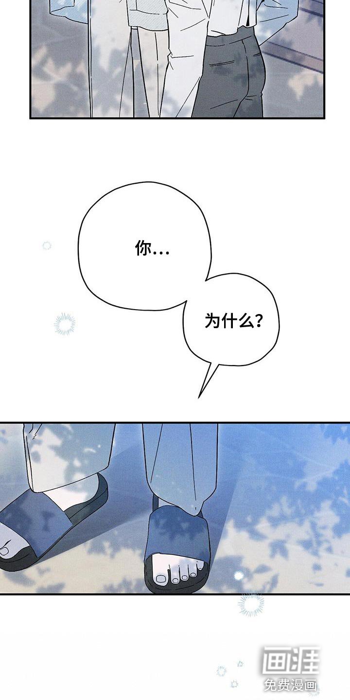 第38章：拉勾约定