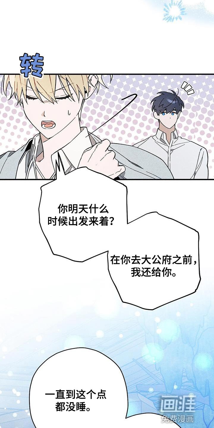 第38章：拉勾约定