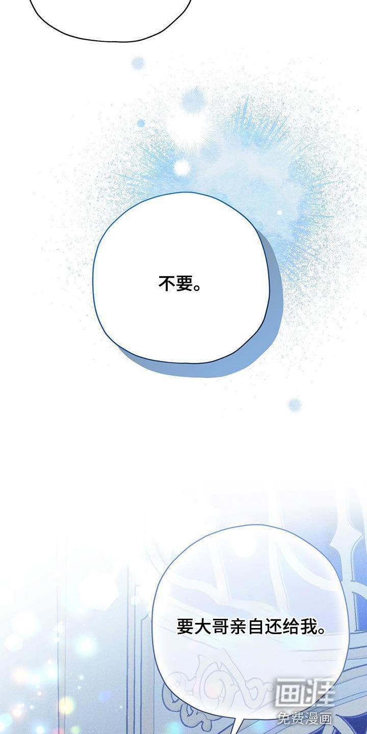 第38章：拉勾约定