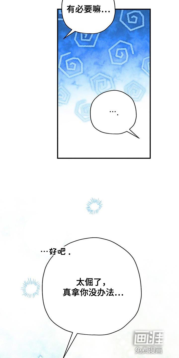 第38章：拉勾约定