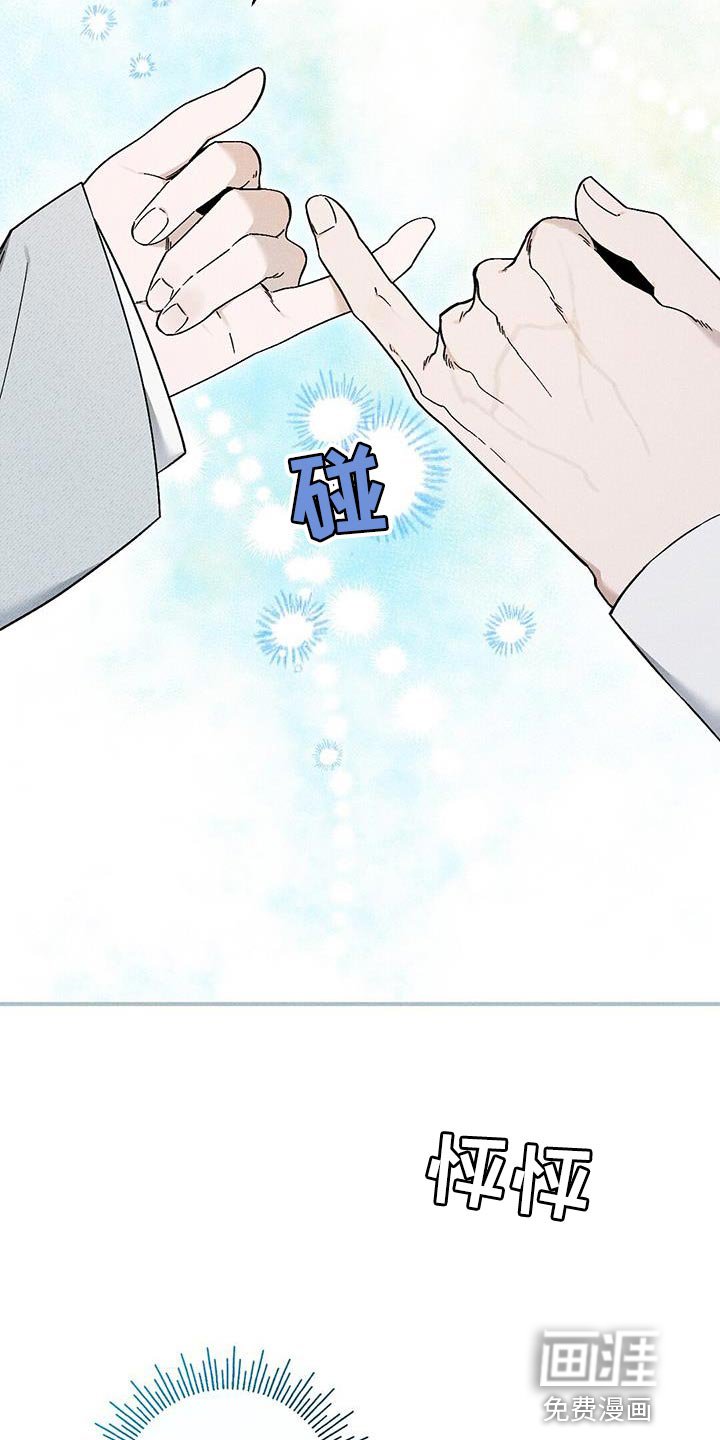第38章：拉勾约定