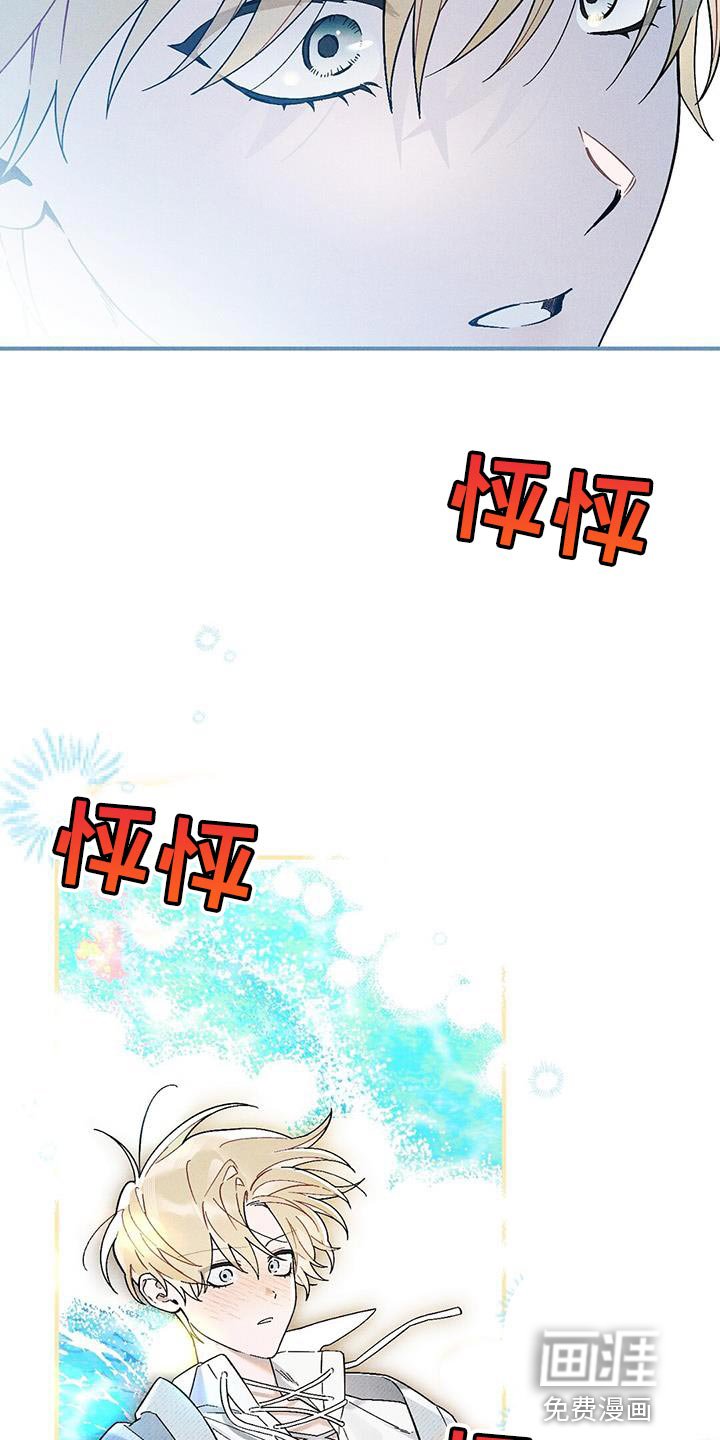 第38章：拉勾约定