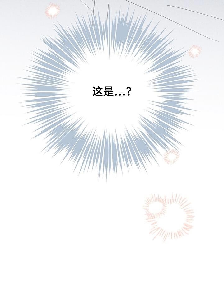 第38章：拉勾约定