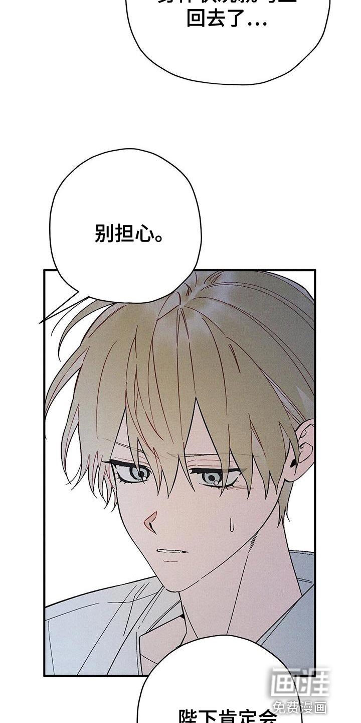 第39章：助你康复
