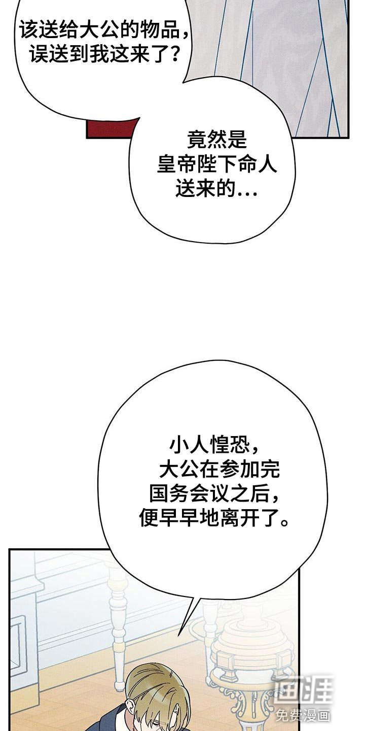 第39章：助你康复
