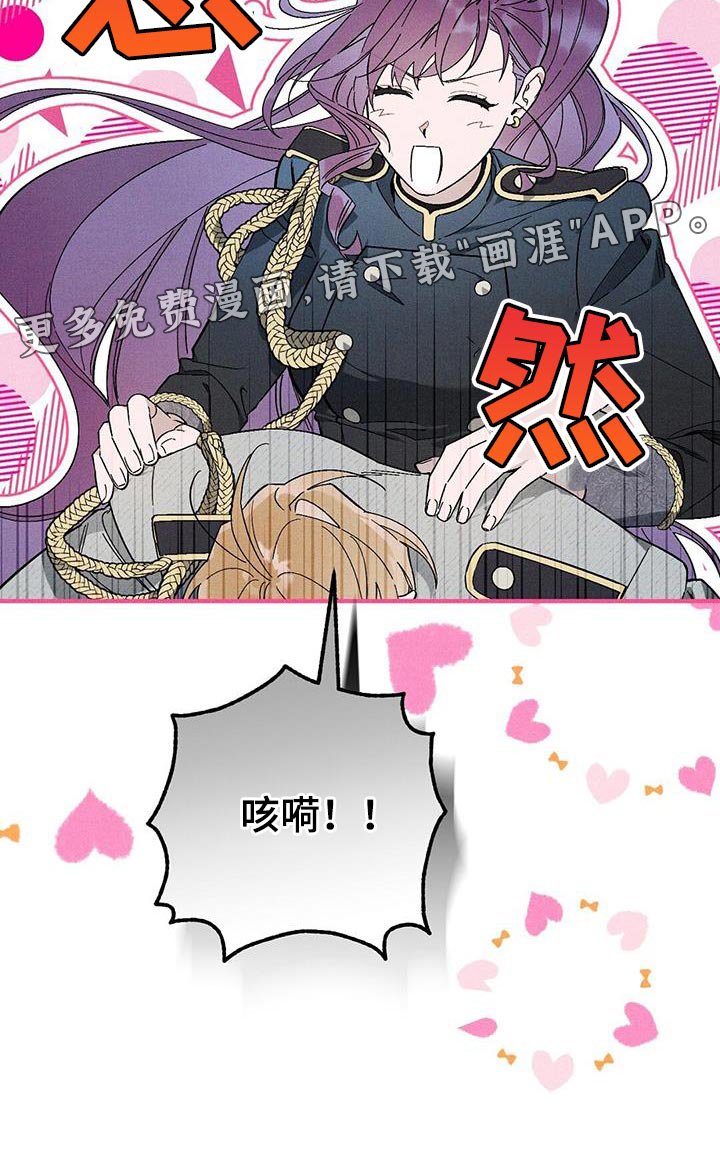 第39章：助你康复