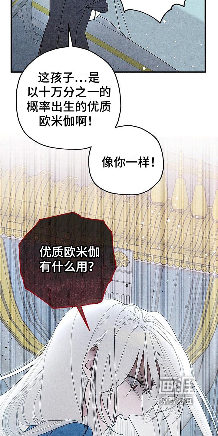 第4章：不喜欢