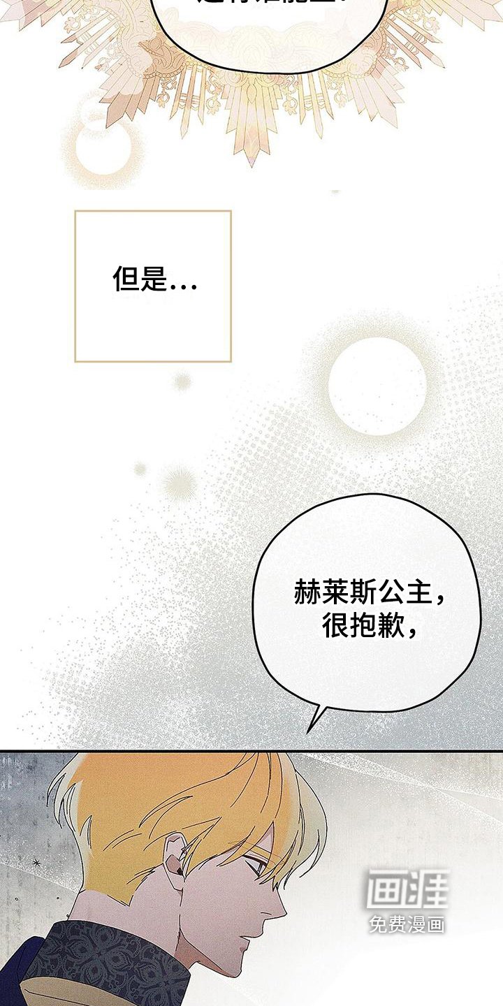 第4章：不喜欢