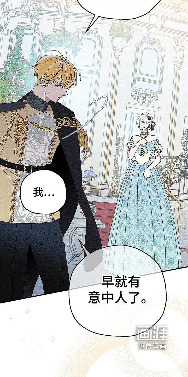 第4章：不喜欢