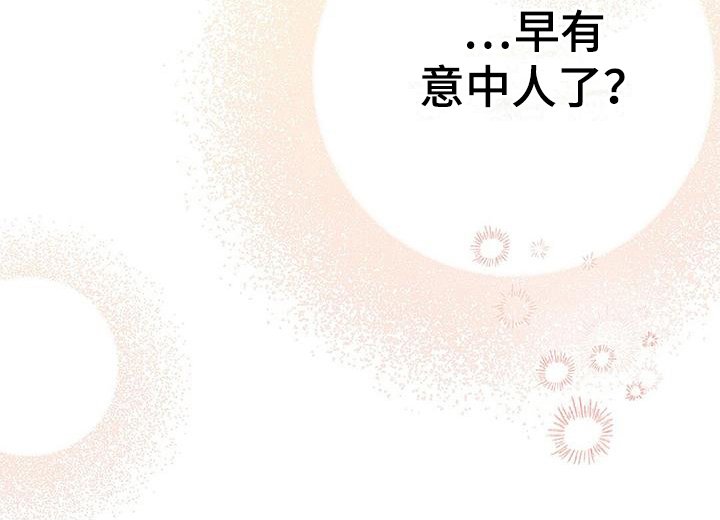 第4章：不喜欢