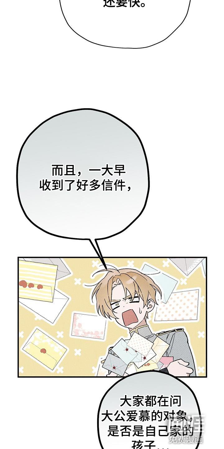 第40章：好奇的事情