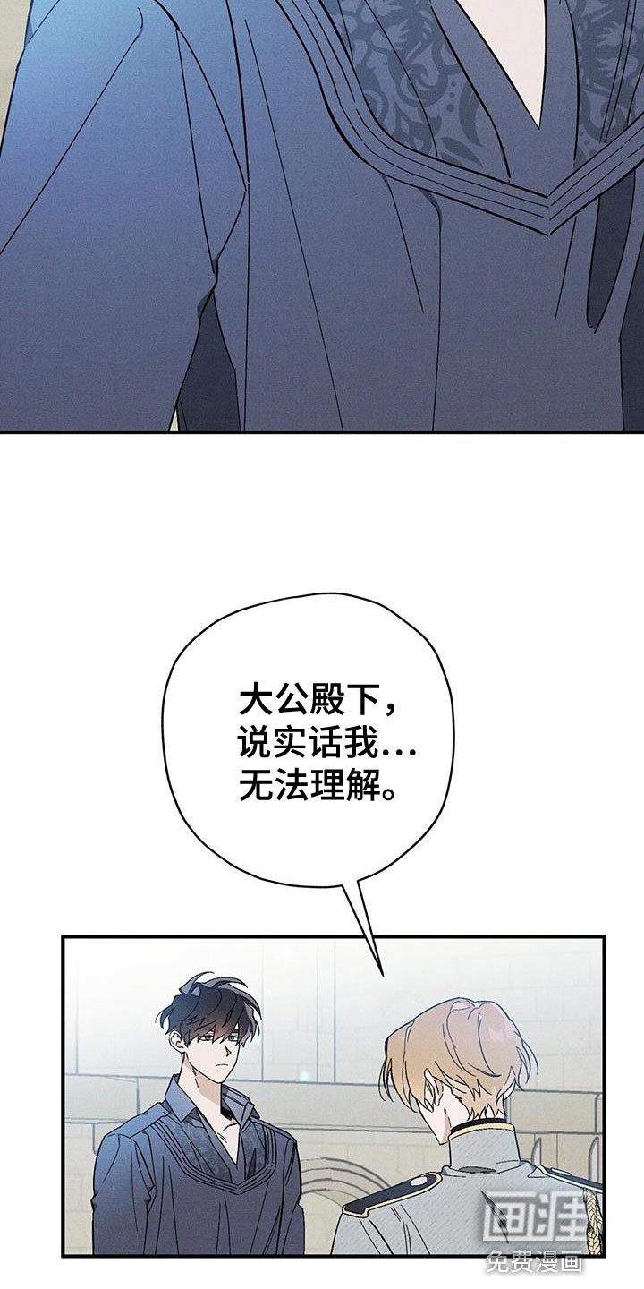 第40章：好奇的事情