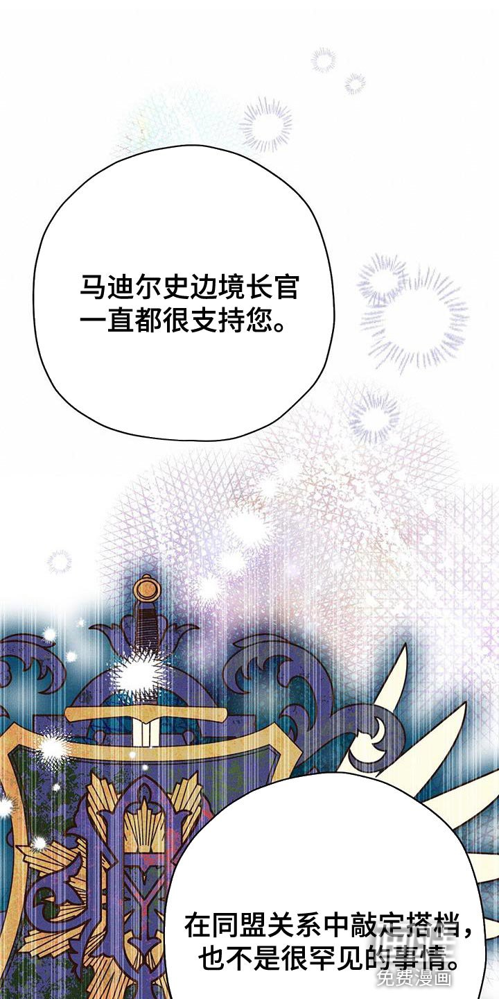 第40章：好奇的事情